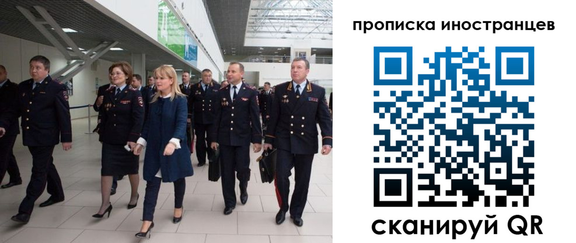 временная регистрация 2025 в Киренске