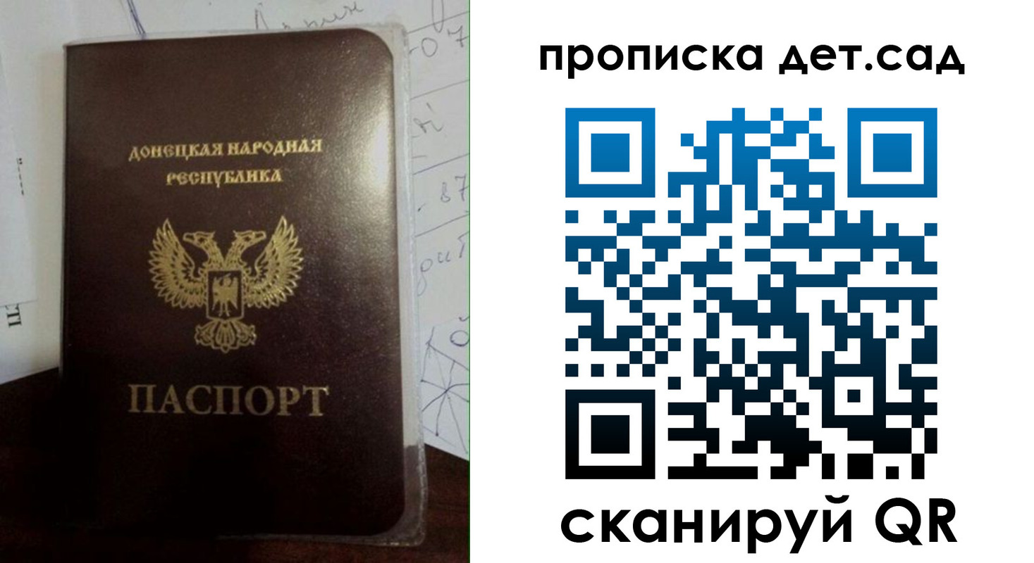 форма 3 в Киренске