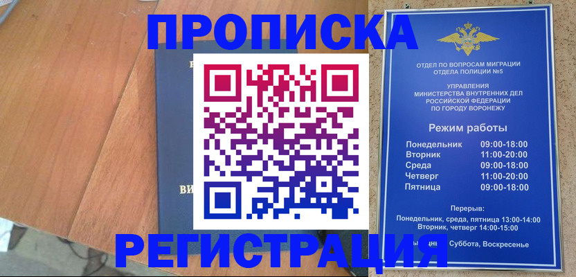 форма 3 в Киренске